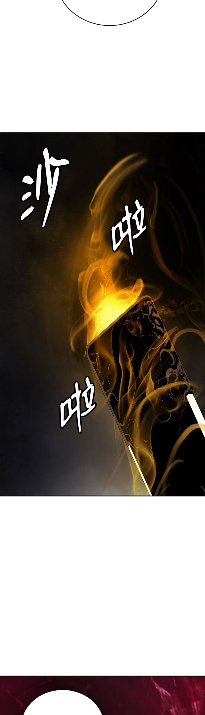 Cystic Story (Call The Spear) Chapter 95 - halaman 58