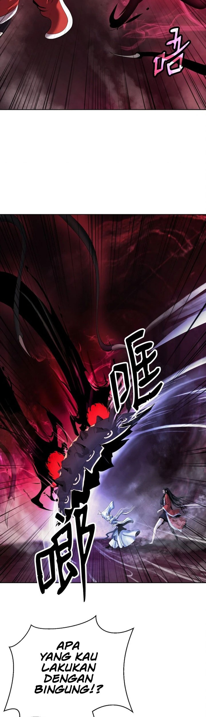 Cystic Story (Call The Spear) Chapter 95 - halaman 6