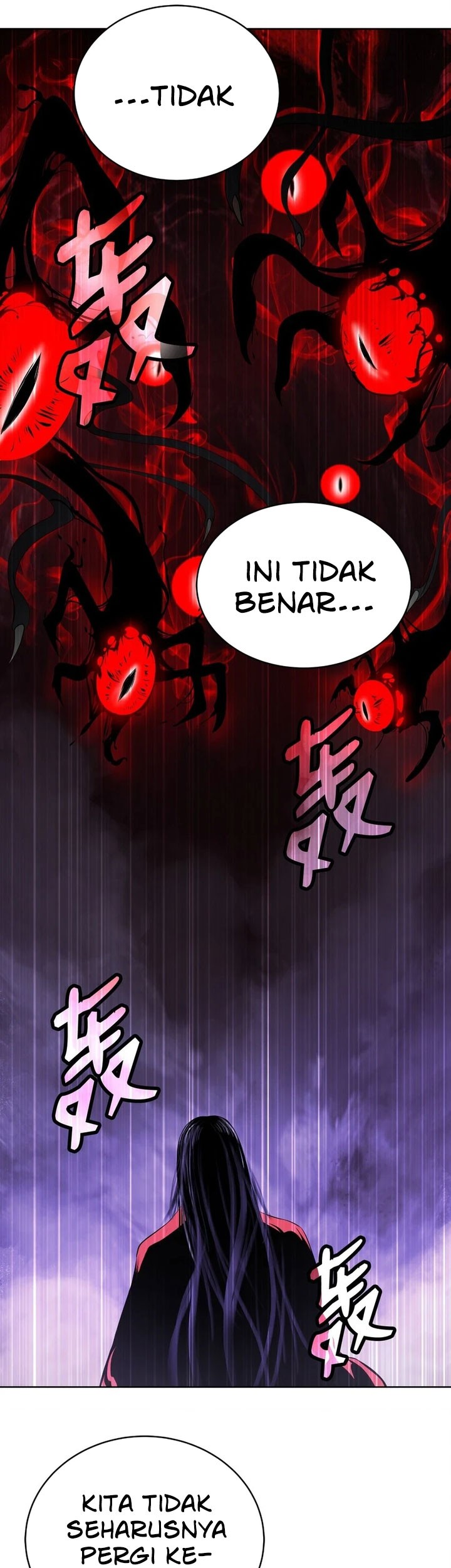 Cystic Story (Call The Spear) Chapter 95 - halaman 8