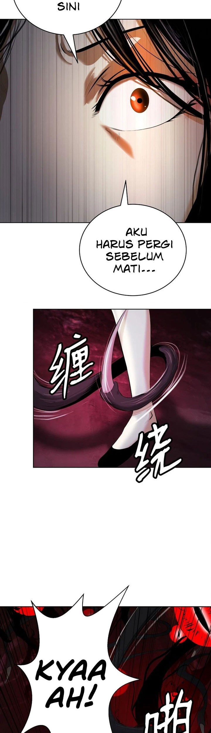 Cystic Story (Call The Spear) Chapter 95 - halaman 9