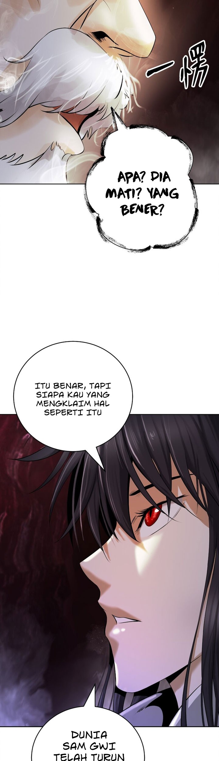 Cystic Story (Call The Spear) Chapter 96 - halaman 10