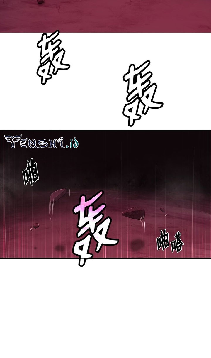 Cystic Story (Call The Spear) Chapter 96 - halaman 14