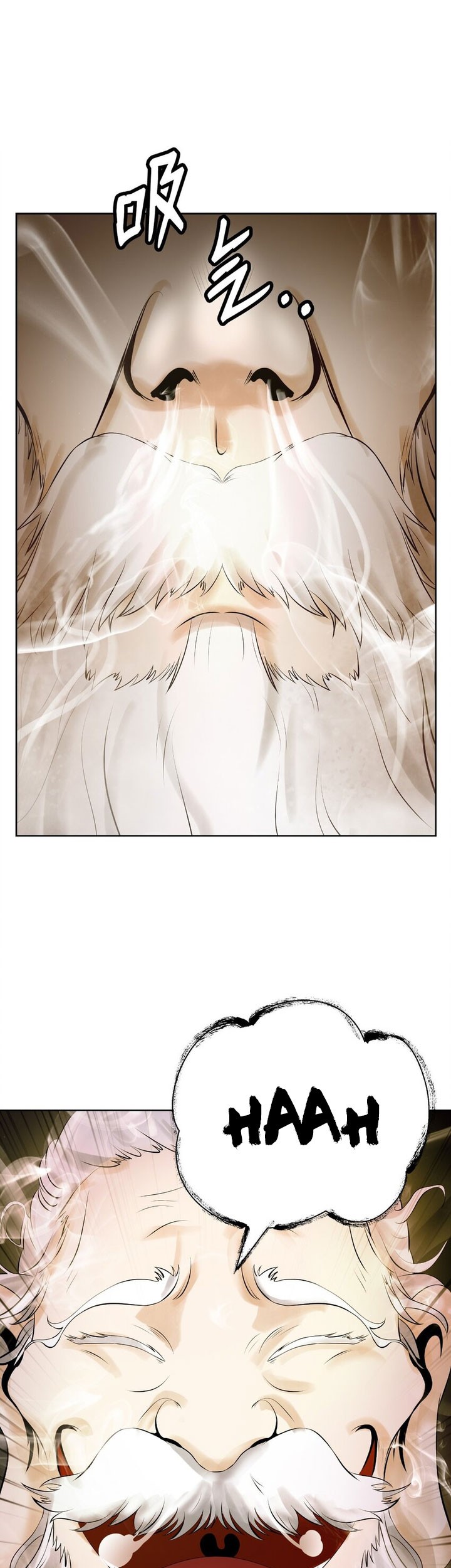Cystic Story (Call The Spear) Chapter 96 - halaman 2
