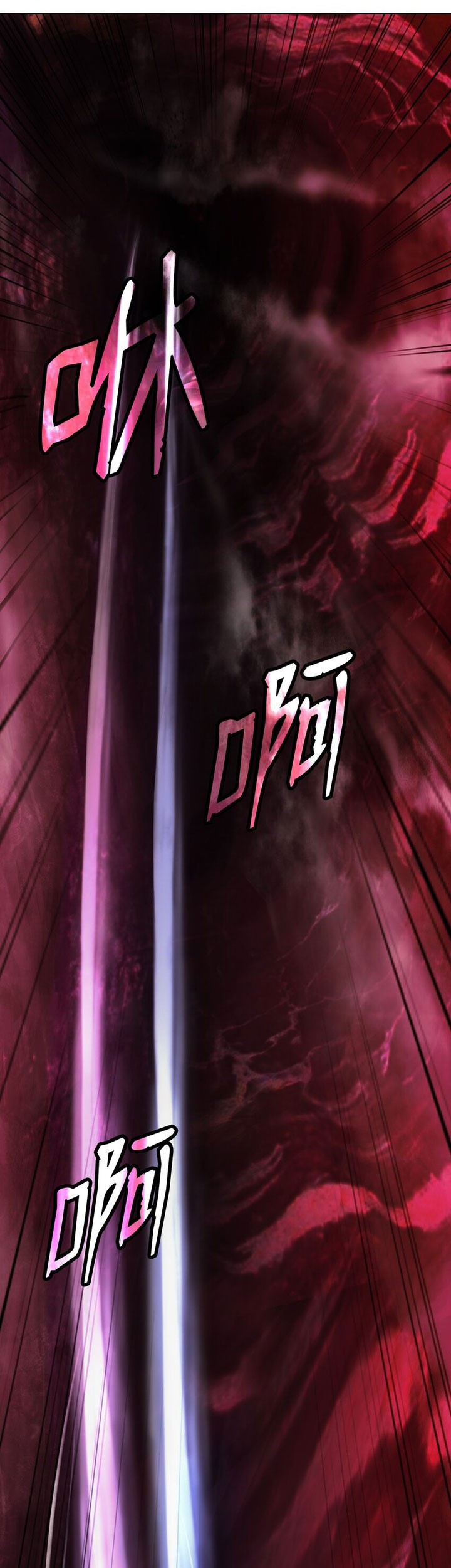 Cystic Story (Call The Spear) Chapter 96 - halaman 23