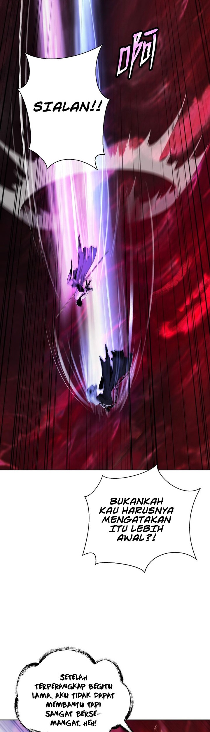 Cystic Story (Call The Spear) Chapter 96 - halaman 24