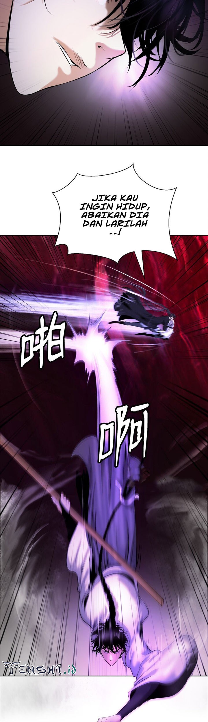 Cystic Story (Call The Spear) Chapter 96 - halaman 29