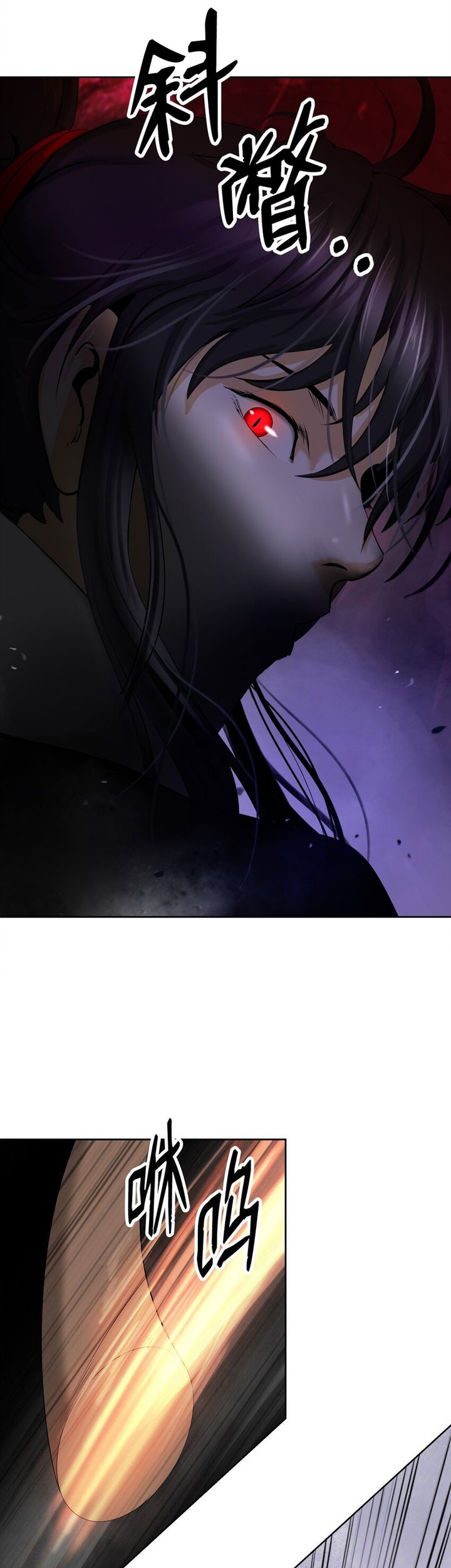 Cystic Story (Call The Spear) Chapter 96 - halaman 34