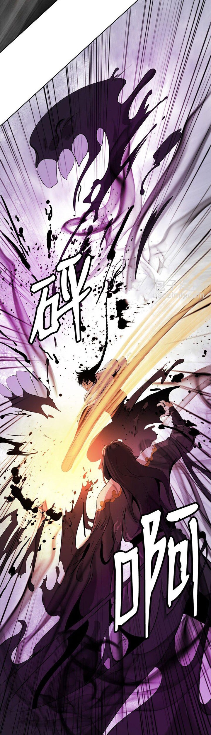 Cystic Story (Call The Spear) Chapter 96 - halaman 35