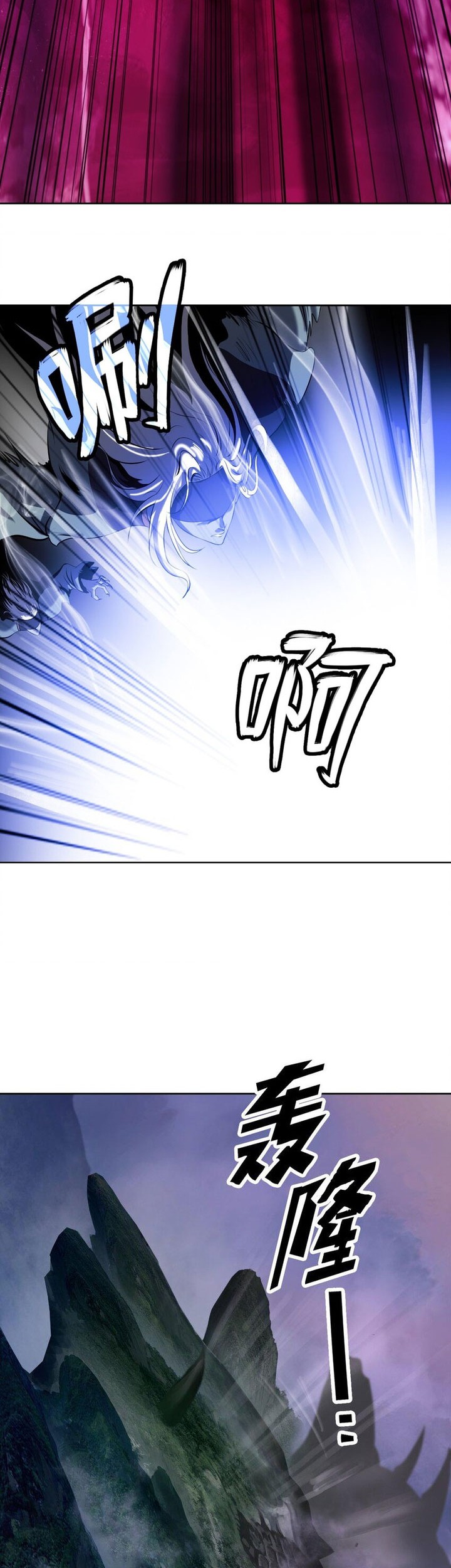 Cystic Story (Call The Spear) Chapter 96 - halaman 42