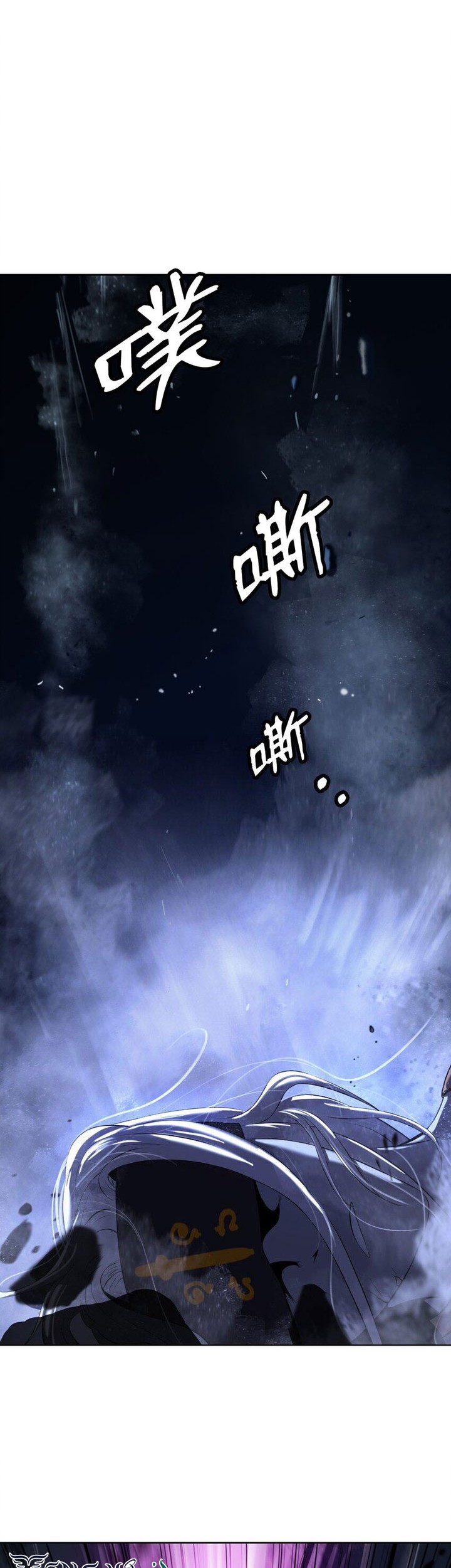 Cystic Story (Call The Spear) Chapter 96 - halaman 46