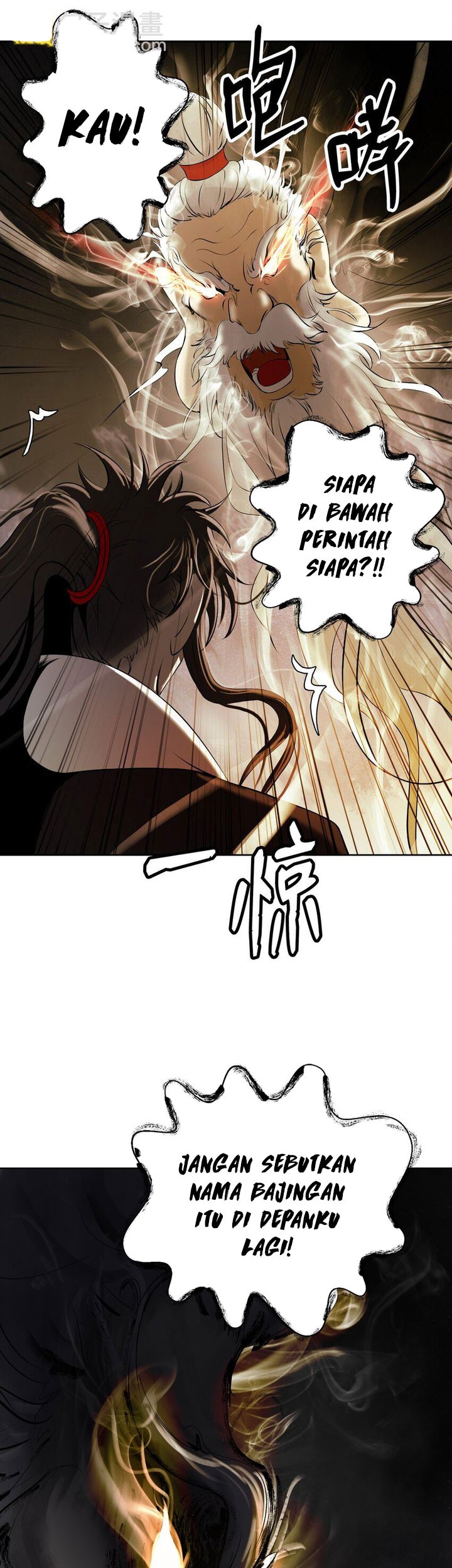 Cystic Story (Call The Spear) Chapter 96 - halaman 5
