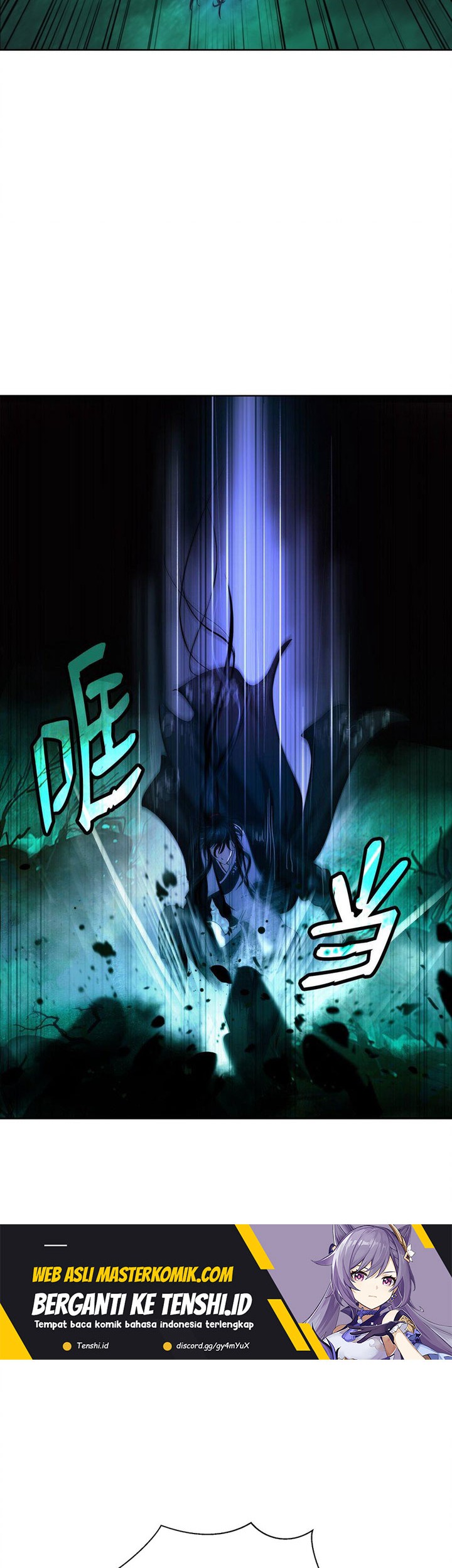 Cystic Story (Call The Spear) Chapter 96 - halaman 56