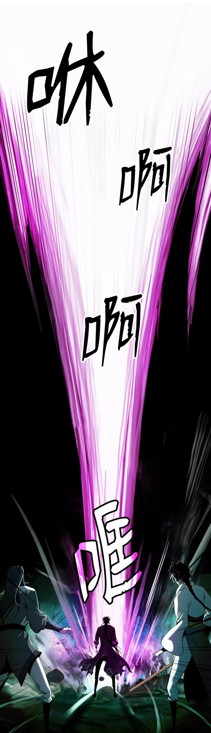 Cystic Story (Call The Spear) Chapter 96 - halaman 61