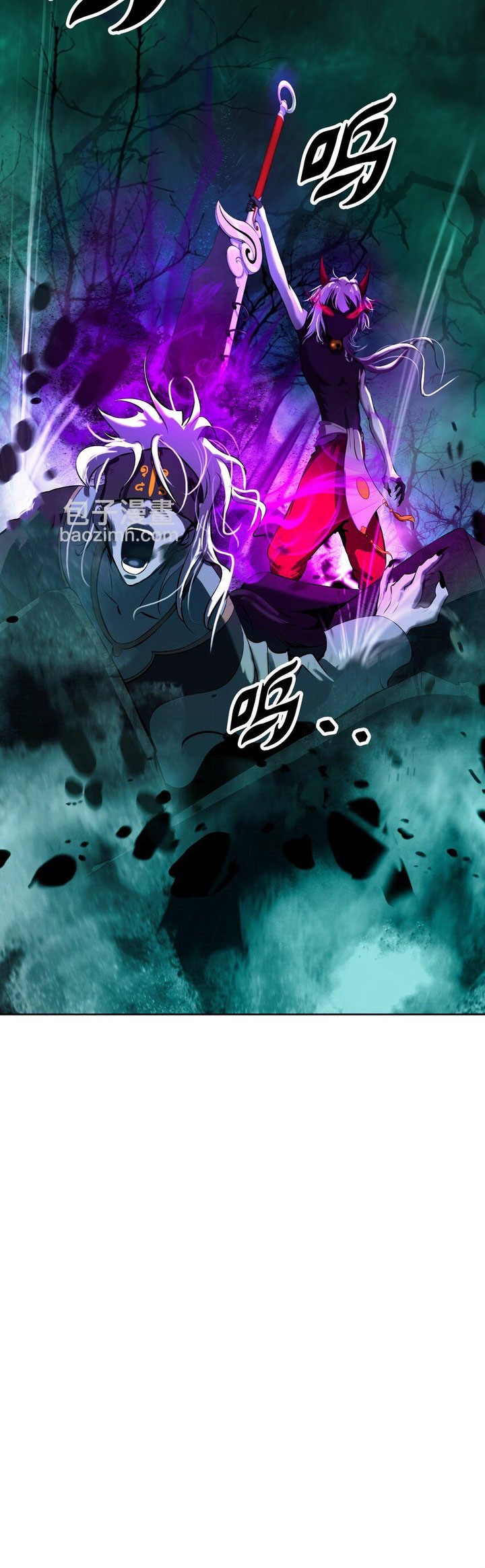 Cystic Story (Call The Spear) Chapter 96 - halaman 63