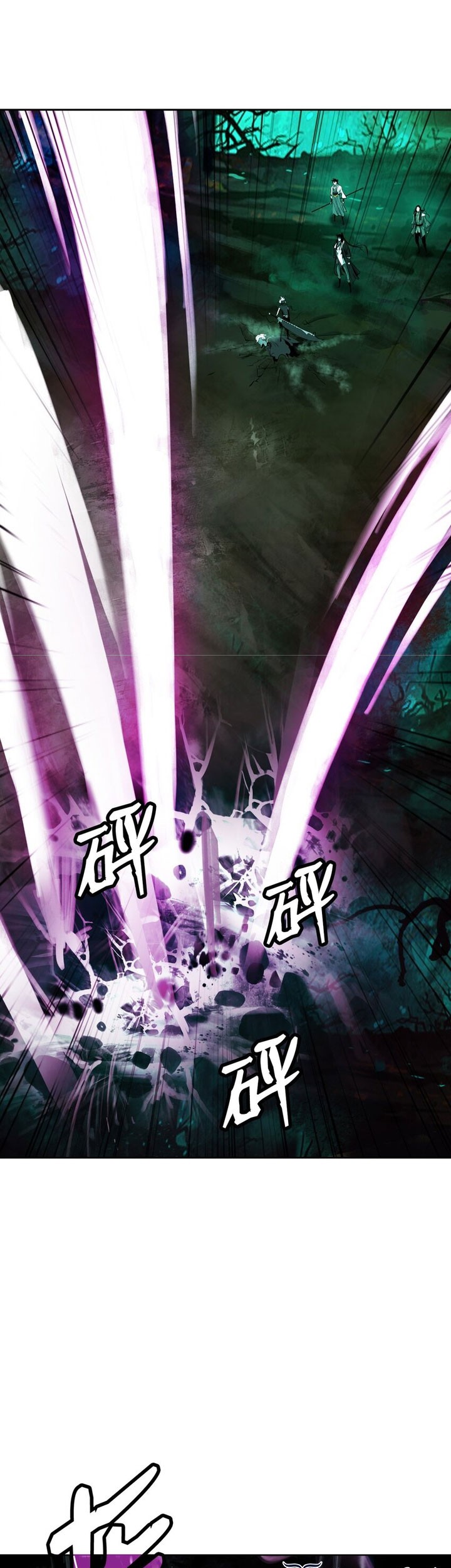 Cystic Story (Call The Spear) Chapter 96 - halaman 64