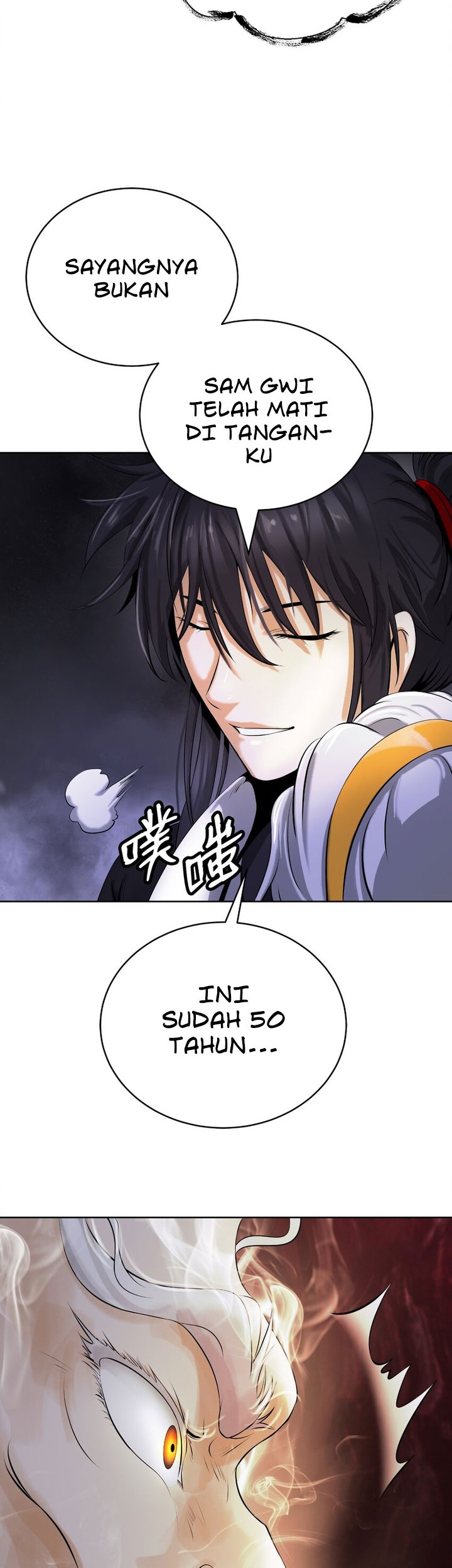 Cystic Story (Call The Spear) Chapter 96 - halaman 9