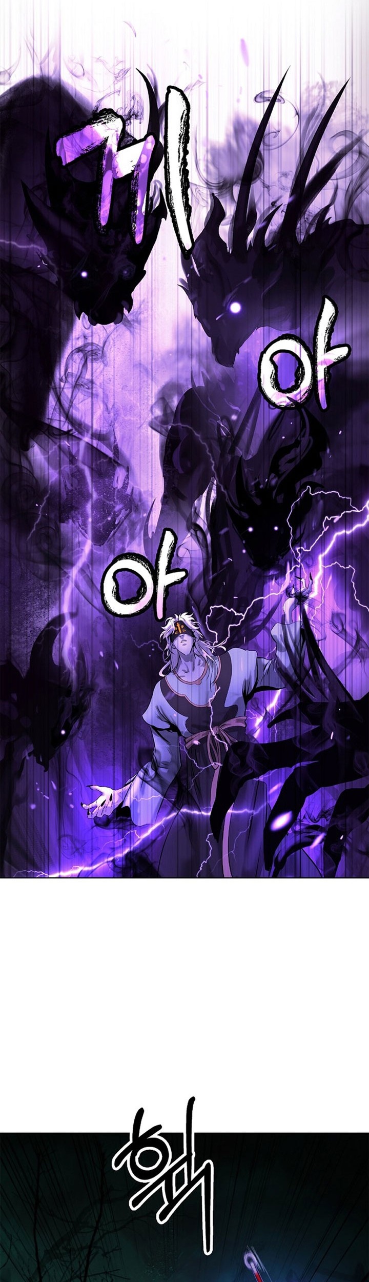 Cystic Story (Call The Spear) Chapter 97 - halaman 11