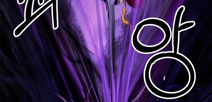 Cystic Story (Call The Spear) Chapter 97 - halaman 13