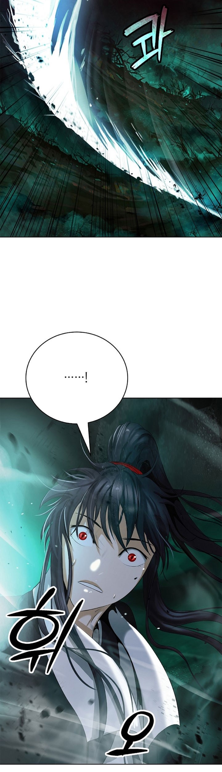 Cystic Story (Call The Spear) Chapter 97 - halaman 20