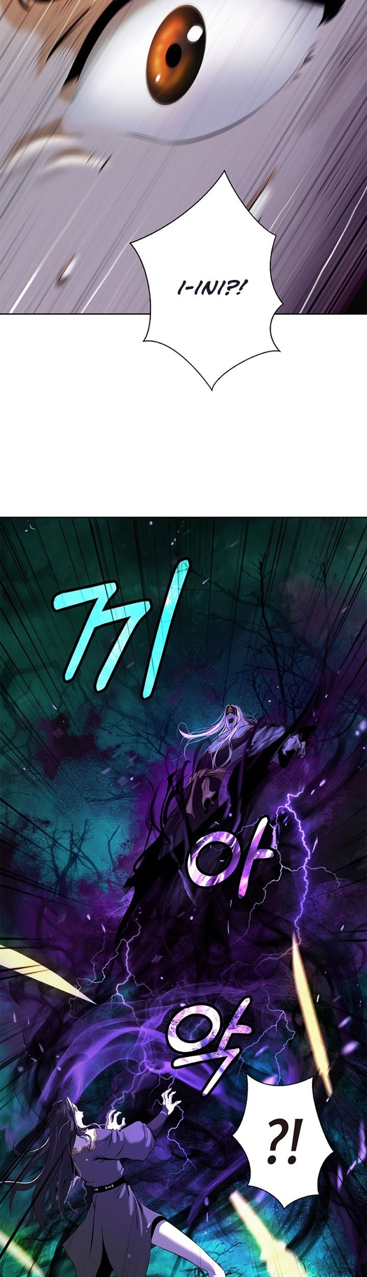 Cystic Story (Call The Spear) Chapter 97 - halaman 28
