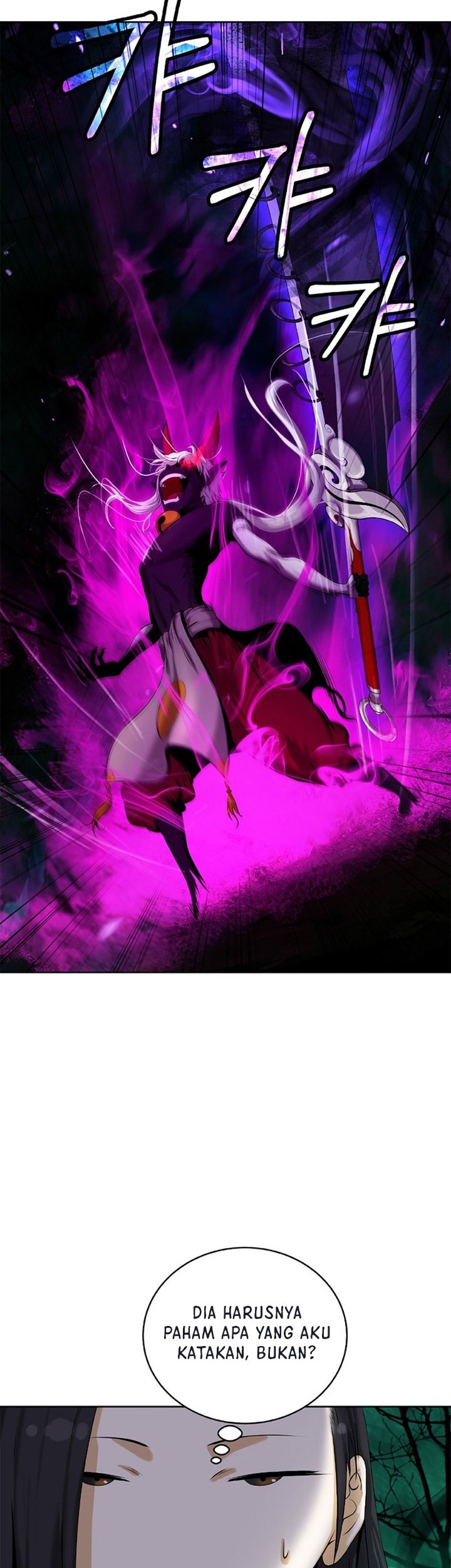 Cystic Story (Call The Spear) Chapter 97 - halaman 35