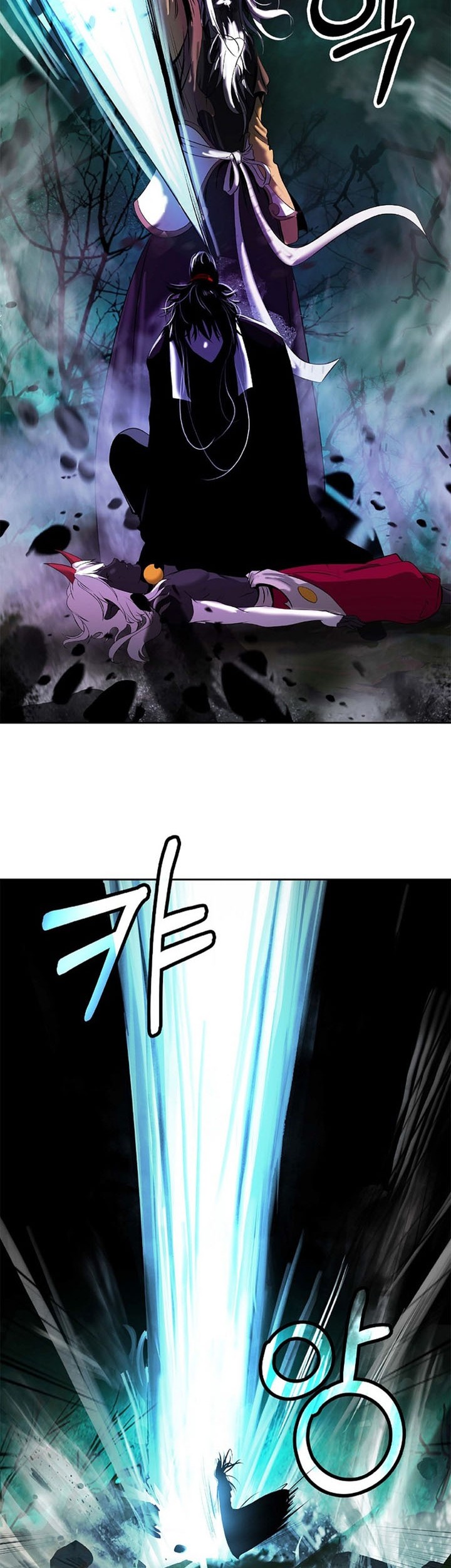 Cystic Story (Call The Spear) Chapter 97 - halaman 51