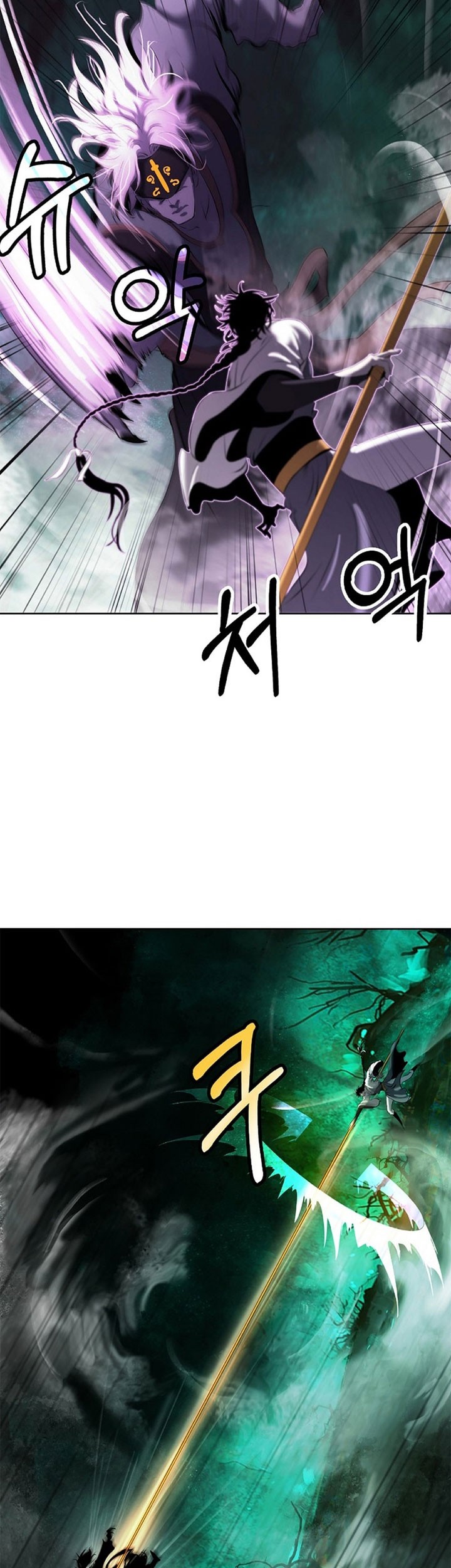 Cystic Story (Call The Spear) Chapter 97 - halaman 8