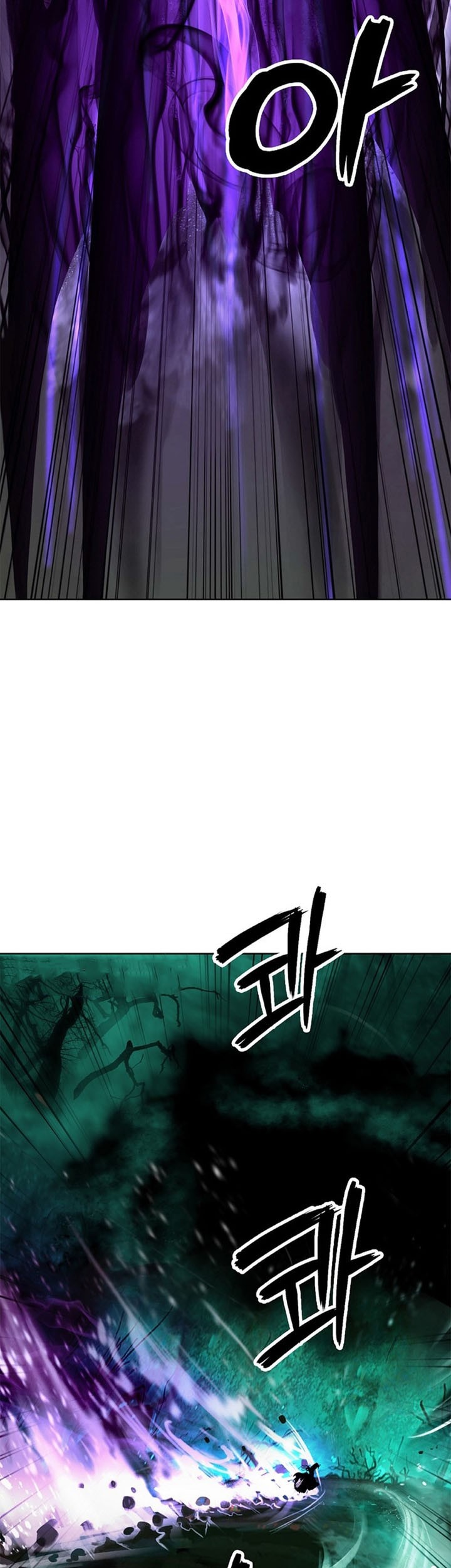 Cystic Story (Call The Spear) Chapter 98 - halaman 16