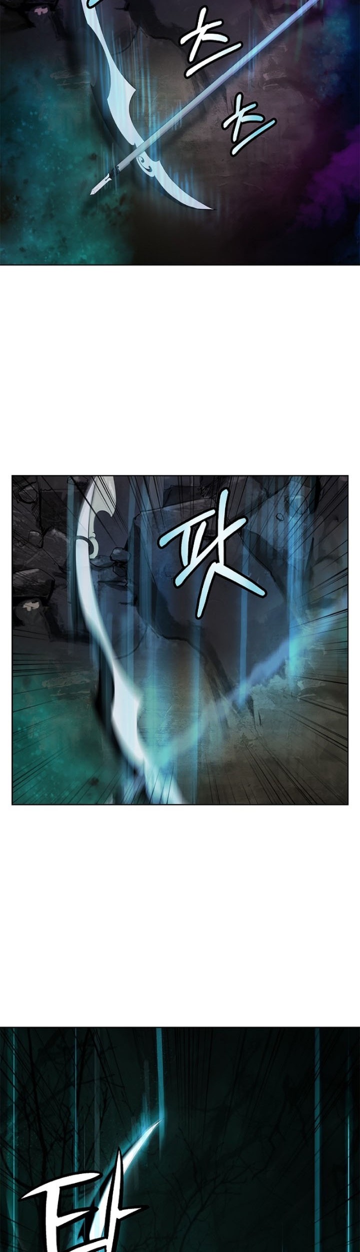 Cystic Story (Call The Spear) Chapter 98 - halaman 23