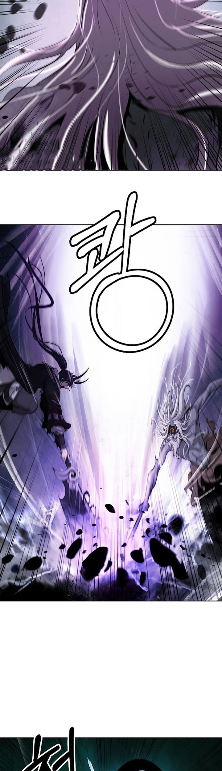 Cystic Story (Call The Spear) Chapter 98 - halaman 39