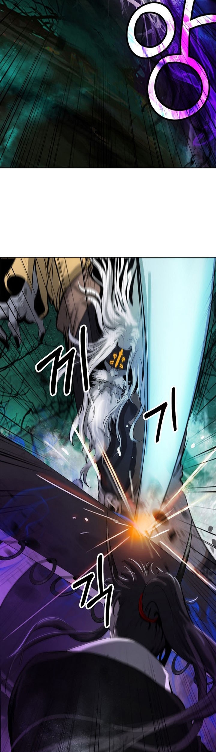 Cystic Story (Call The Spear) Chapter 98 - halaman 4