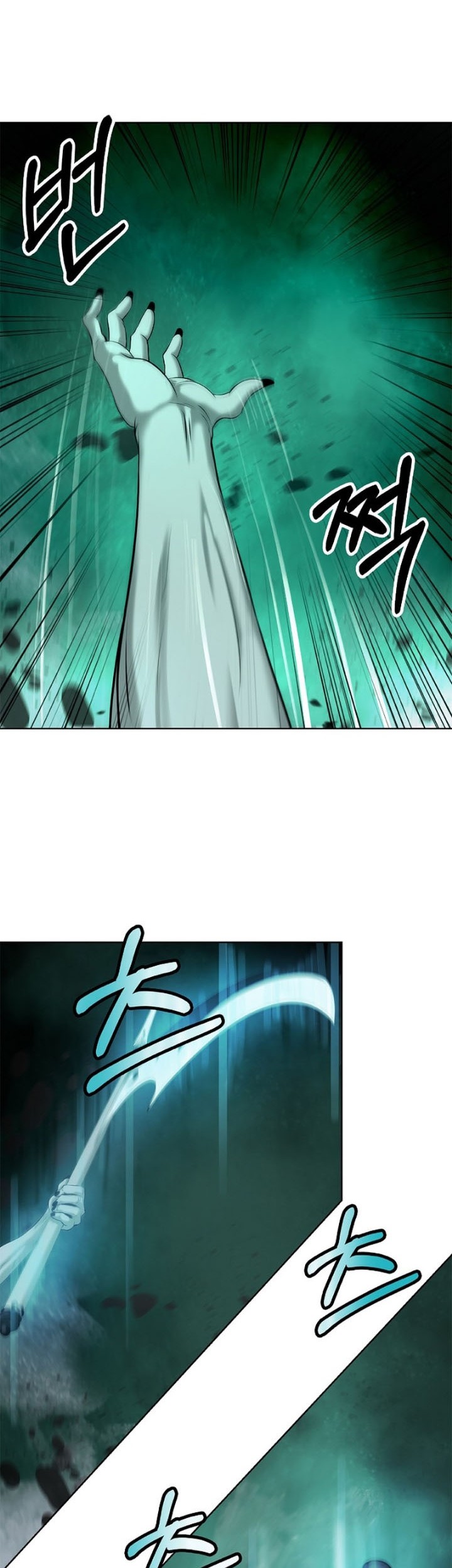 Cystic Story (Call The Spear) Chapter 98 - halaman 47