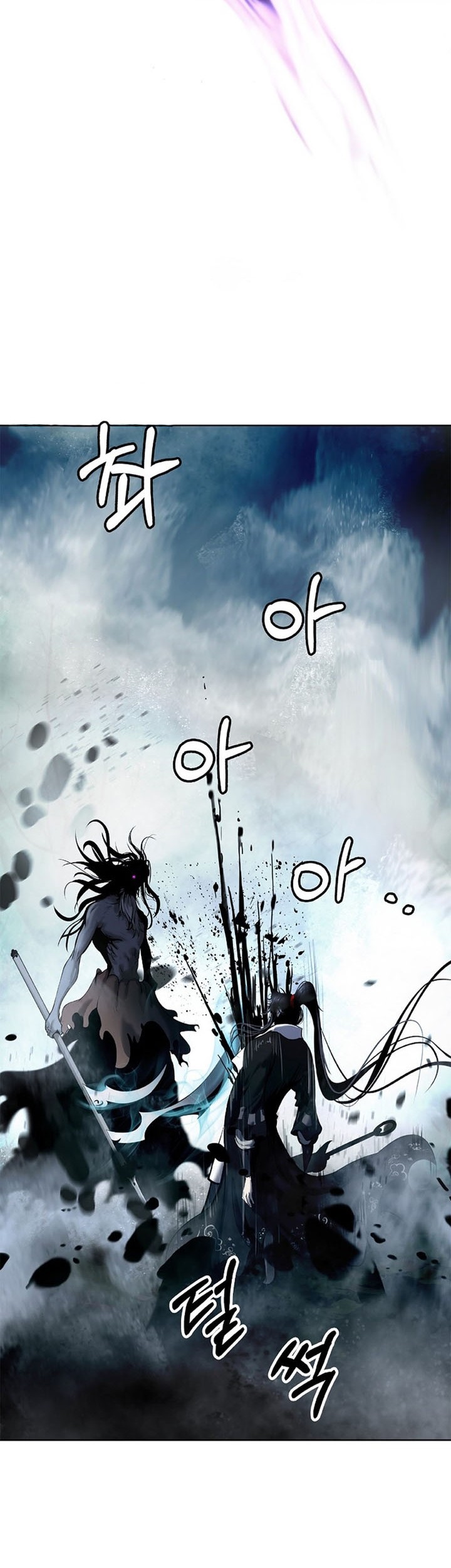 Cystic Story (Call The Spear) Chapter 98 - halaman 55