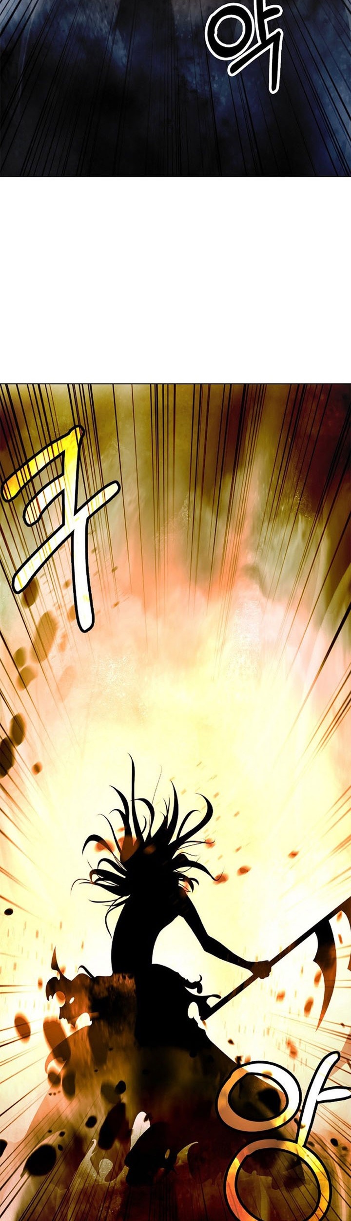 Cystic Story (Call The Spear) Chapter 98 - halaman 63