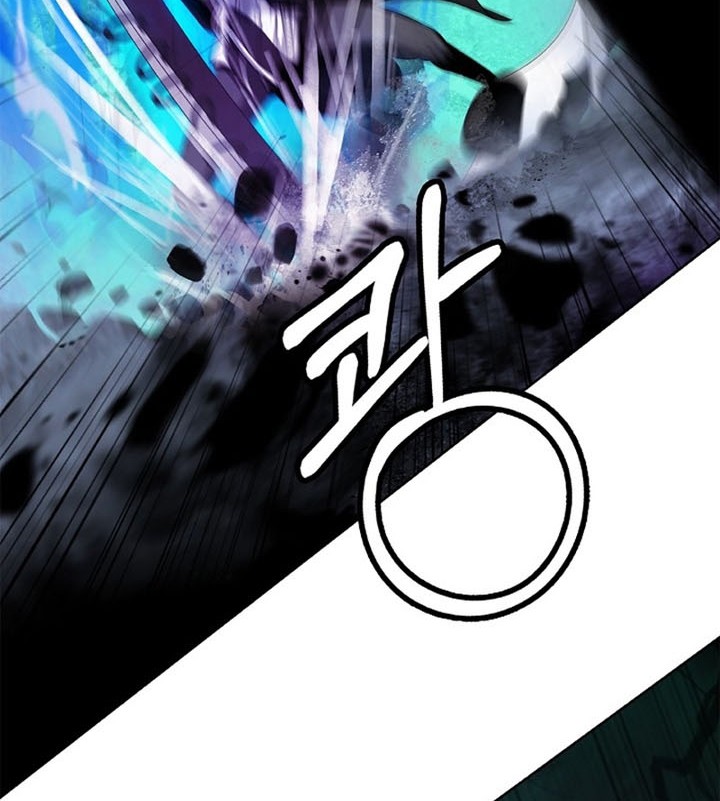 Cystic Story (Call The Spear) Chapter 98 - halaman 9