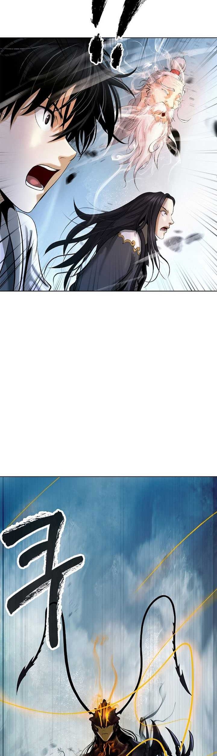 Cystic Story (Call The Spear) Chapter 99 - halaman 39
