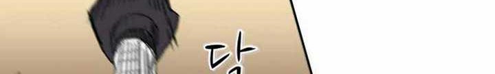 D-30 Chapter 8.1 - halaman 23