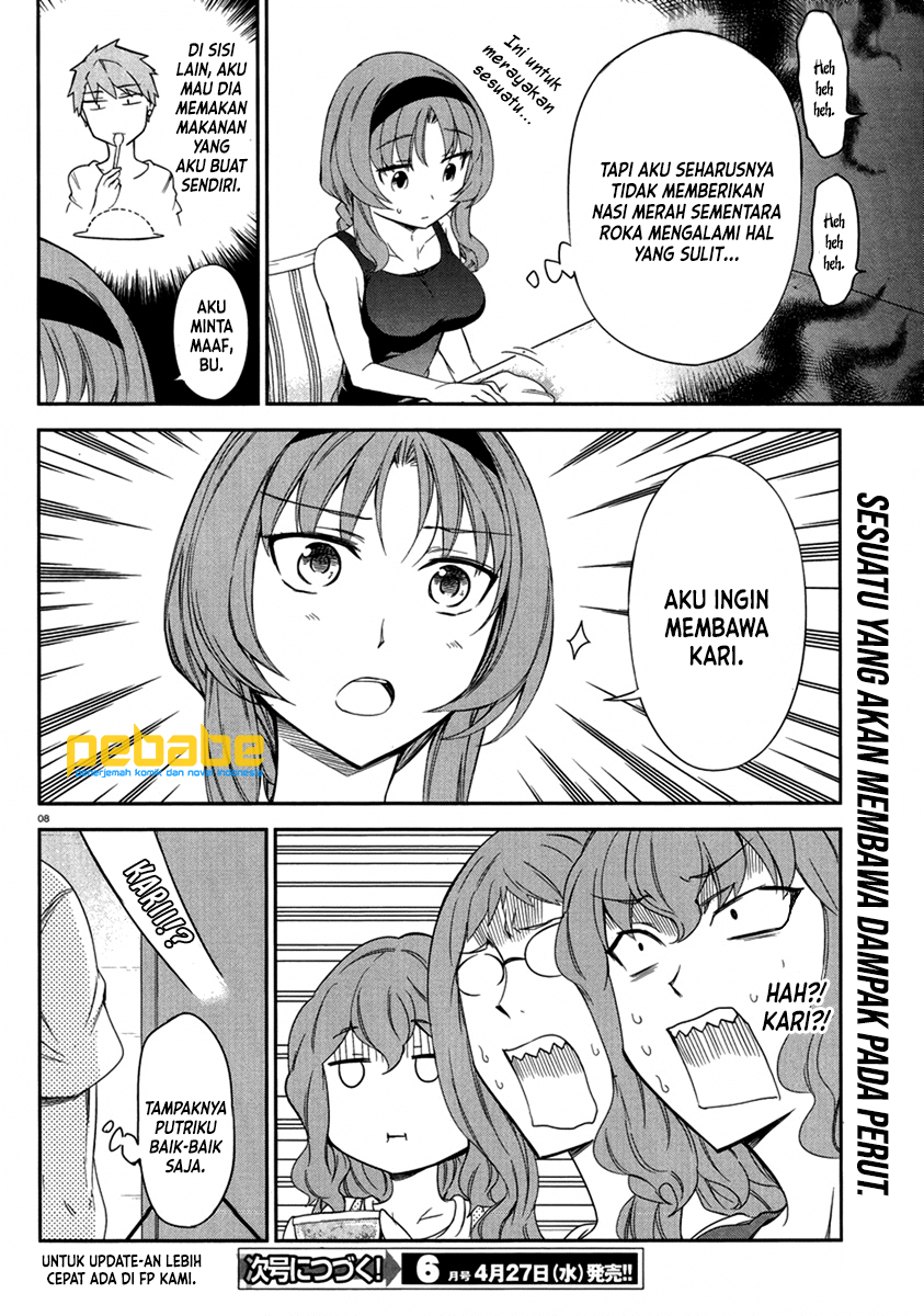 D-Frag! Chapter 81 - halaman 9