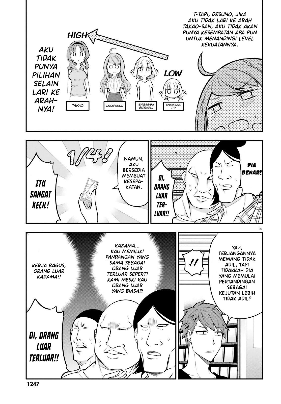 D-Frag! Chapter 88 - halaman 10