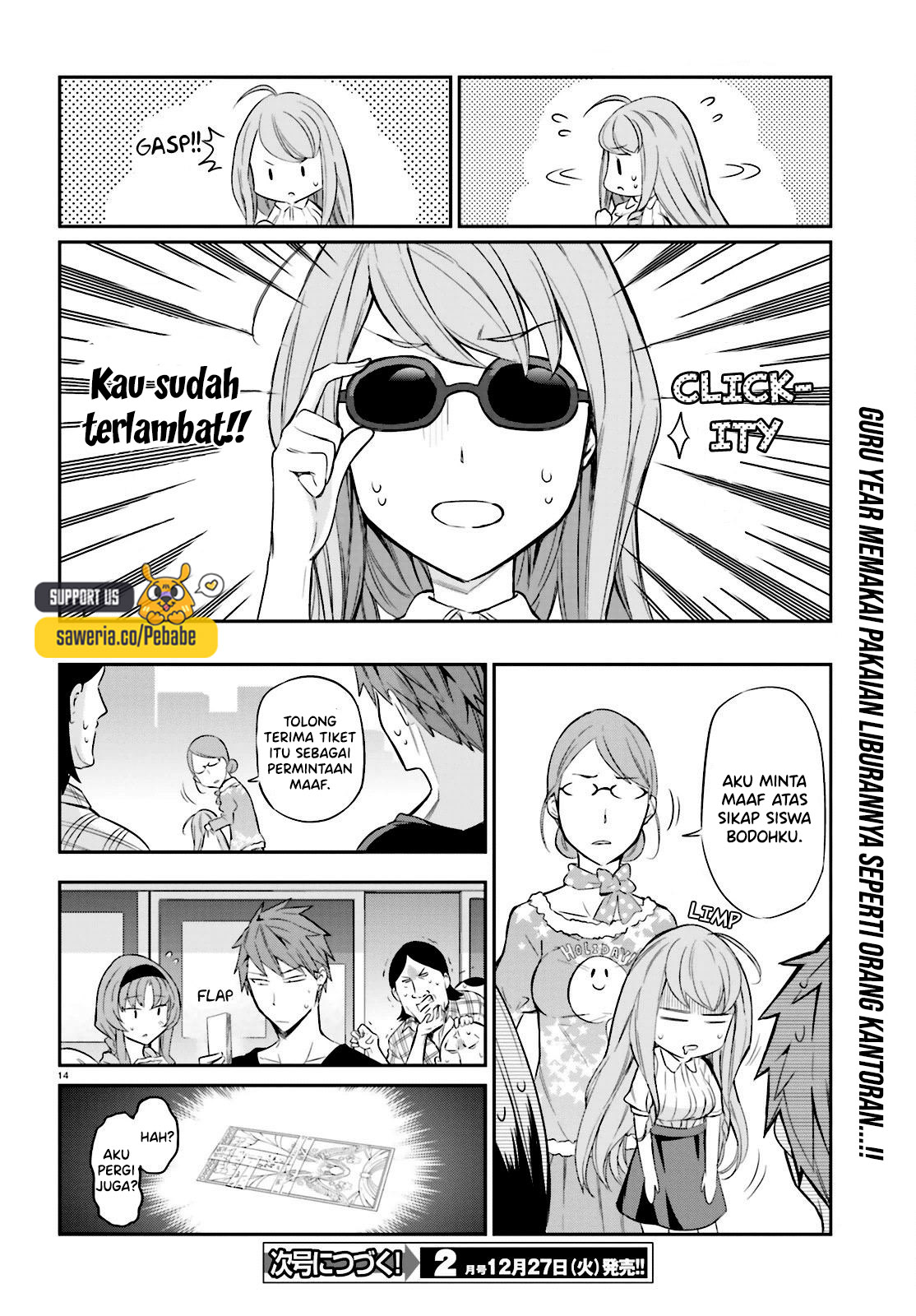 D-Frag! Chapter 88 - halaman 15