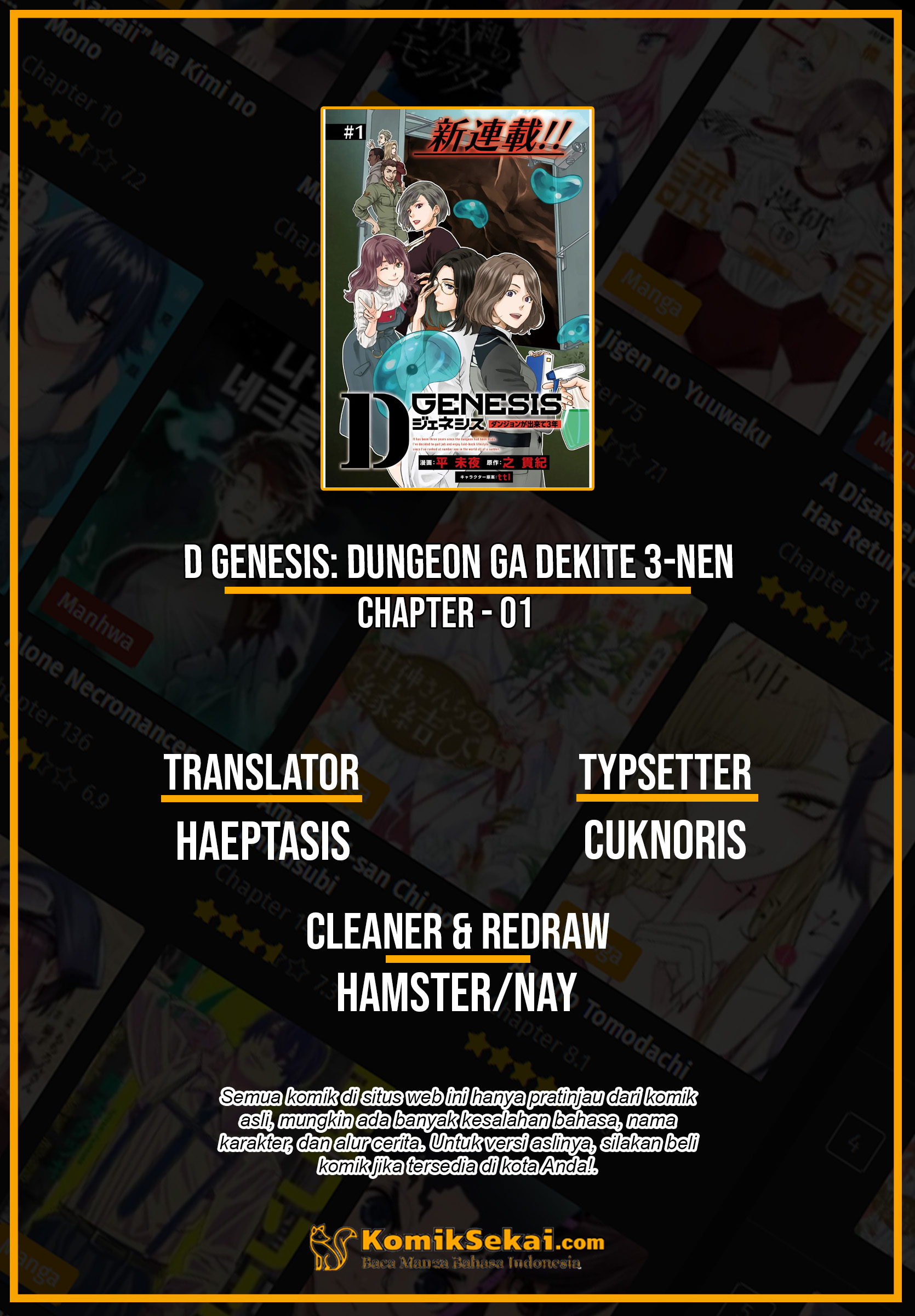 D Genesis: Dungeon ga Dekite 3-nen Chapter 1 - halaman 1