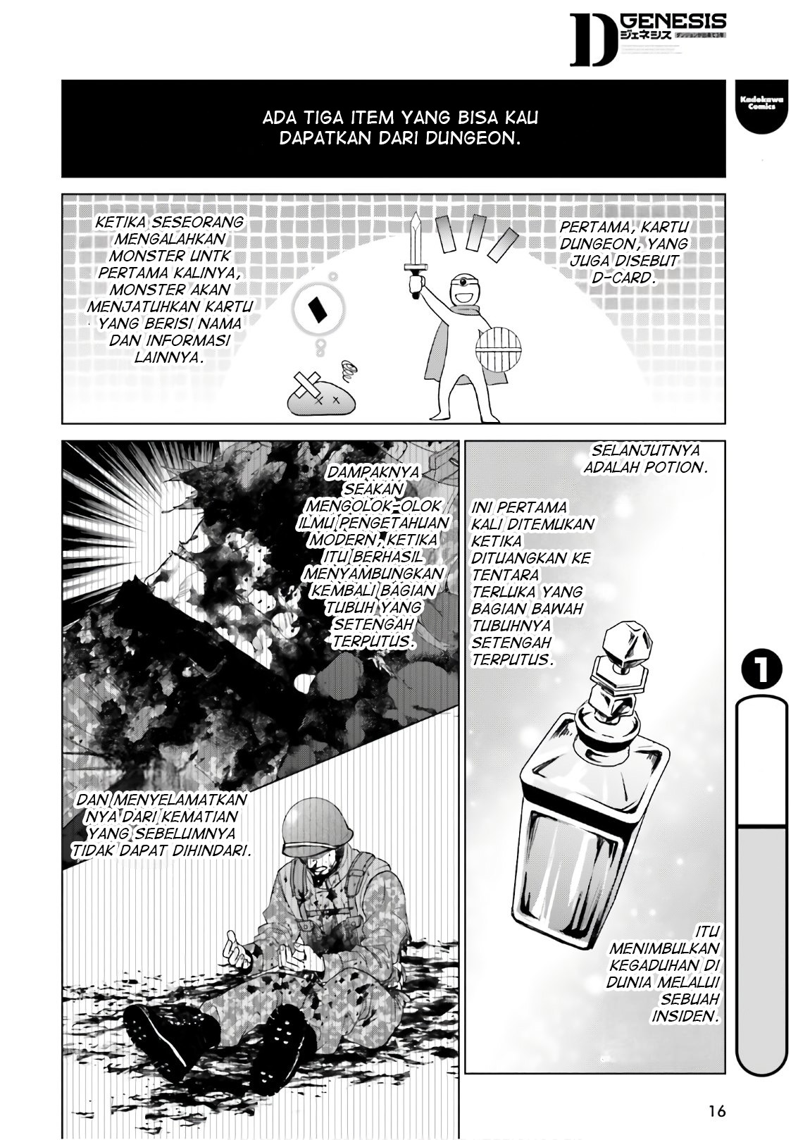 D Genesis: Dungeon ga Dekite 3-nen Chapter 1 - halaman 10
