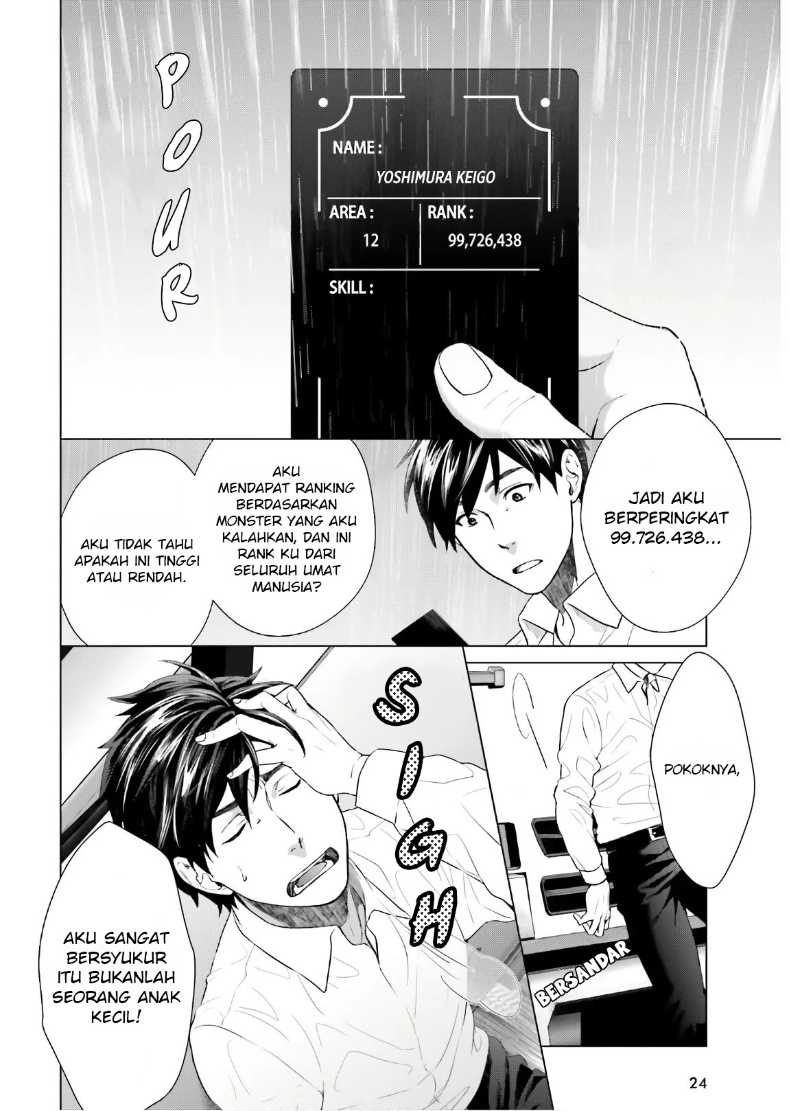 D Genesis: Dungeon ga Dekite 3-nen Chapter 1 - halaman 18