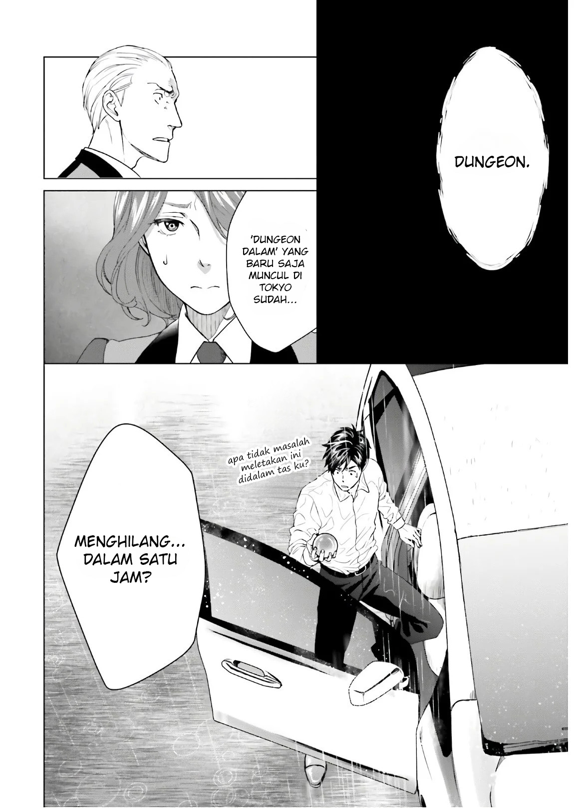 D Genesis: Dungeon ga Dekite 3-nen Chapter 1 - halaman 32