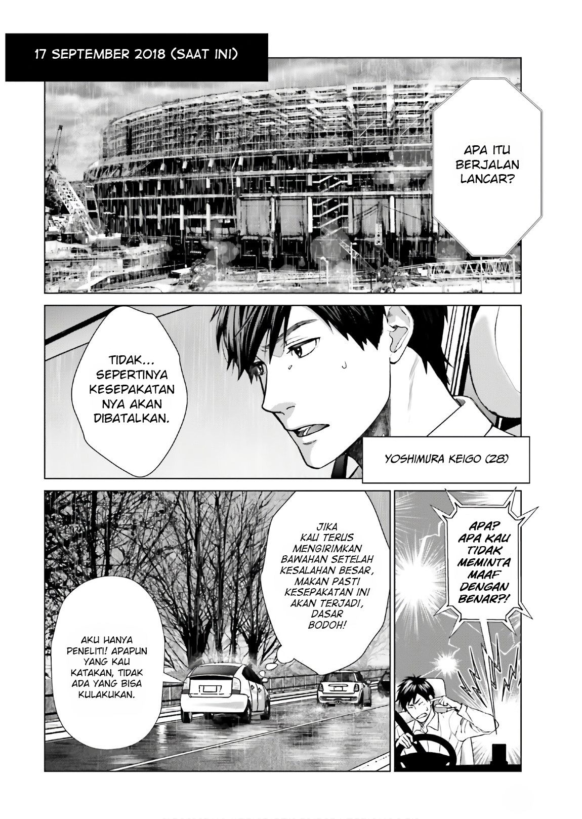 D Genesis: Dungeon ga Dekite 3-nen Chapter 1 - halaman 6