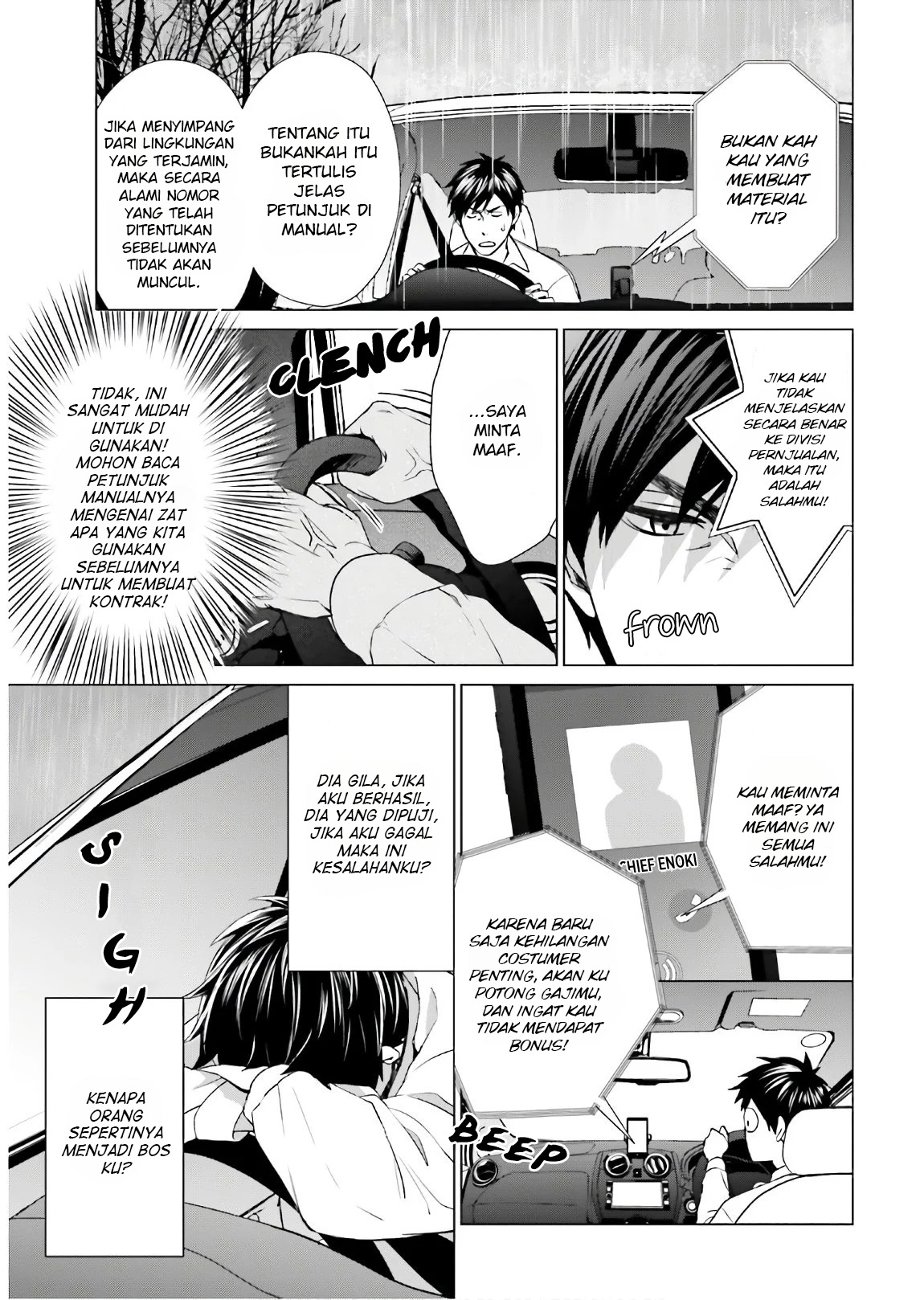 D Genesis: Dungeon ga Dekite 3-nen Chapter 1 - halaman 7