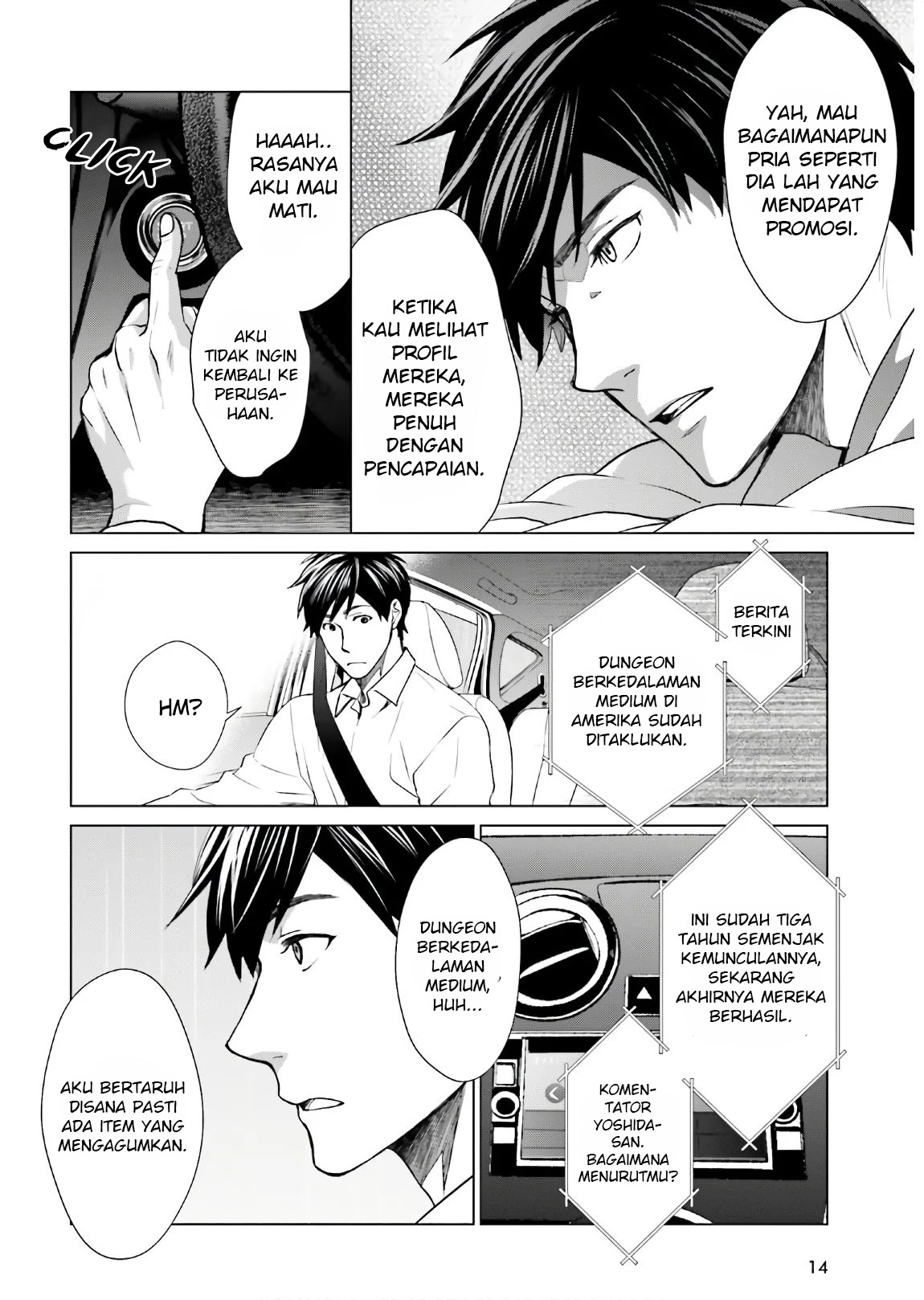 D Genesis: Dungeon ga Dekite 3-nen Chapter 1 - halaman 8