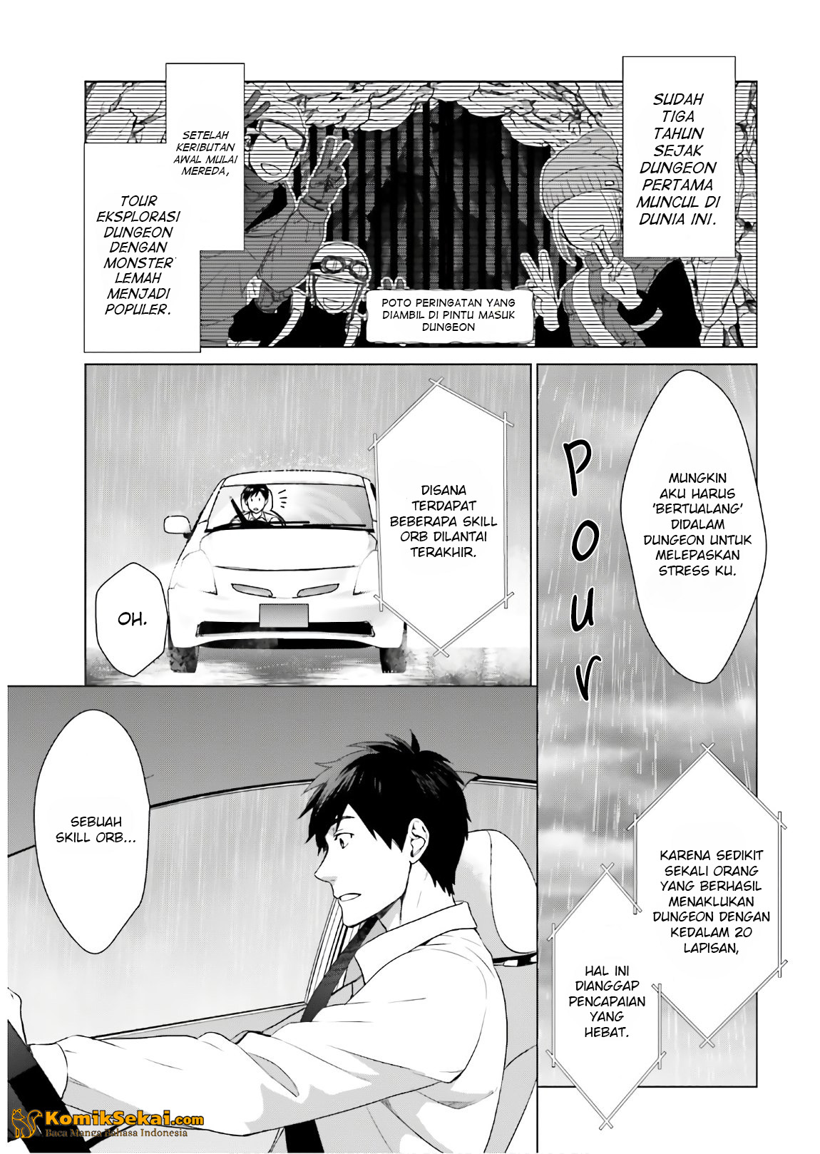 D Genesis: Dungeon ga Dekite 3-nen Chapter 1 - halaman 9