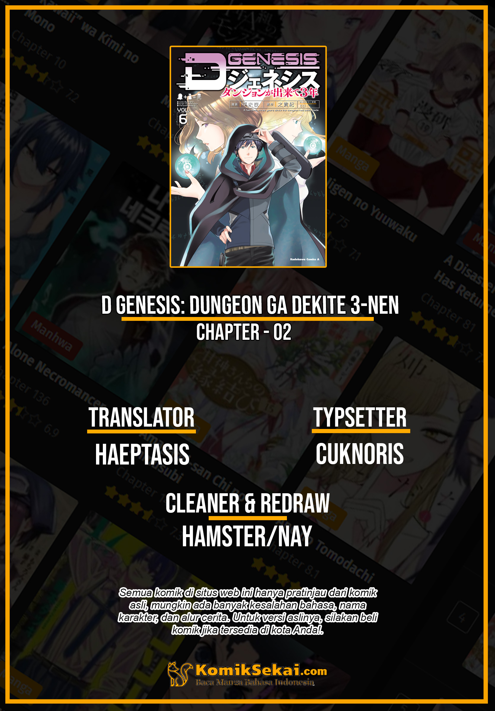 D Genesis: Dungeon ga Dekite 3-nen Chapter 2 - halaman 1