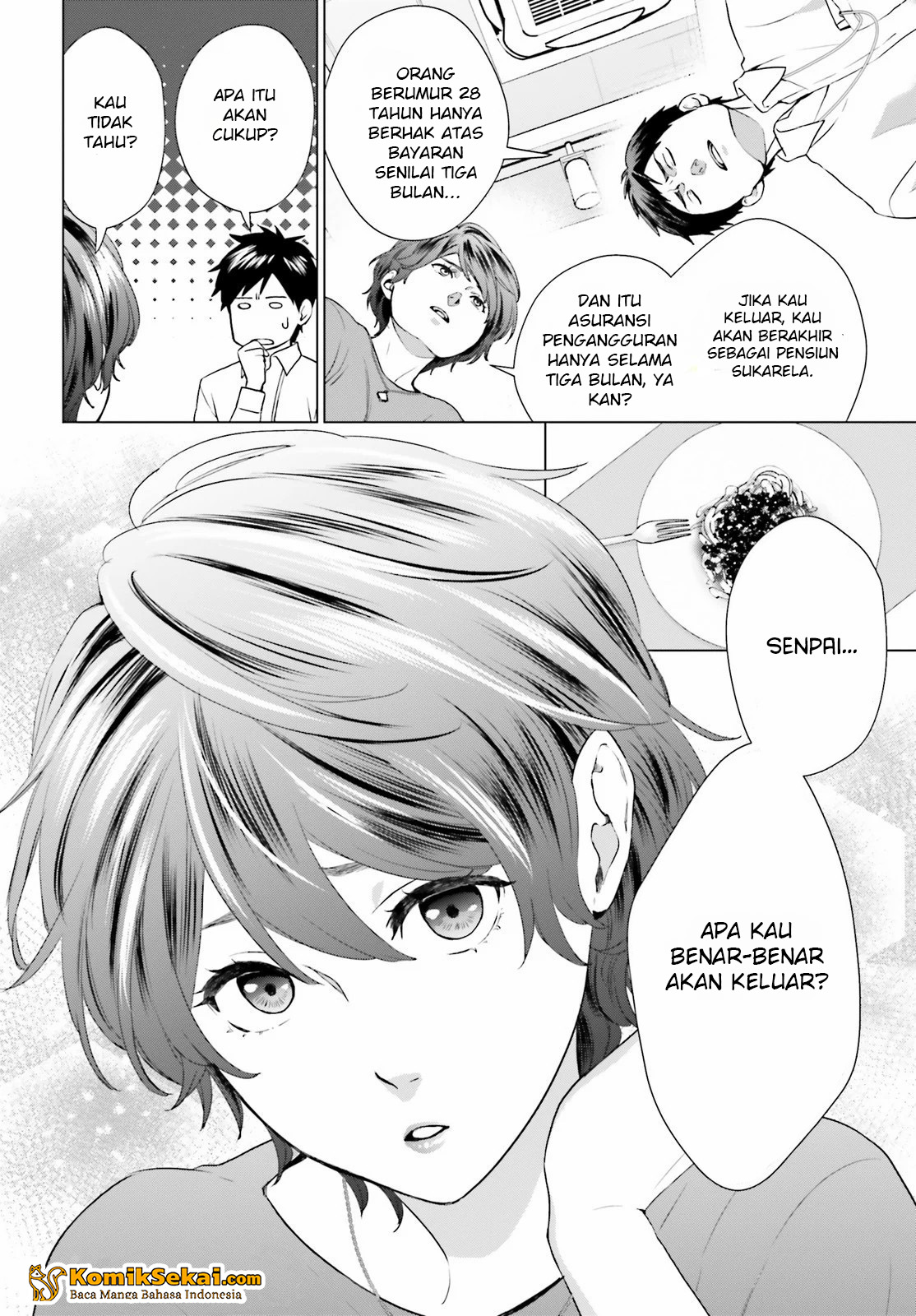D Genesis: Dungeon ga Dekite 3-nen Chapter 2 - halaman 11